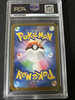 Pokemon Charizard V Art Rare Holo Vstar Universe 211/172 PSA 10 Japanese - Image 4