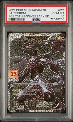 Pokemon Card PSA 10 - Reshiram Zekrom Set 020-021/025 S8aP 25th Promo Pack - Image 4