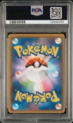 Pokemon Card PSA 10 - Reshiram Zekrom Set 020-021/025 S8aP 25th Promo Pack - Image 5