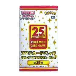Pokemon 25th Anniversary Japanese Promo Pack - Brand New & Unopened - Image 1
