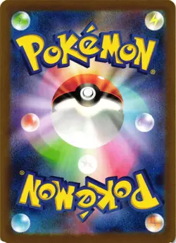 Pokemon TCG Mew ex 076/190 Sv4a: Shiny Treasure Ex Holo Japanese US Seller VLP - Image 2