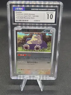 Pokemon Snorlax CGC GEM MINT 10 143/165 151 Reverse Holo Korean - Image 1