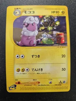 Pokemon Japanese Expedition e-Series Flaaffy 039/128 NEAR MINT - Image 1
