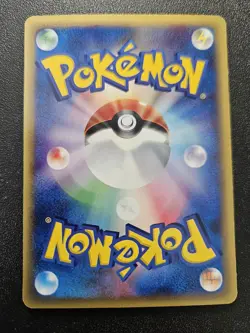 Pokemon Japanese Expedition e-Series Flaaffy 039/128 NEAR MINT - Image 2