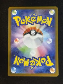 Pokemon TCG N's Reshiram 109/100 Sv9: Battle Partners Art Rare Holo Japanese - Image 2