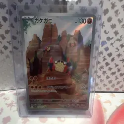 Pokemon Klawf 088/078 Scarlet Ex Art Rare Holo 130 HP Basic Japanese 2023 - Image 1