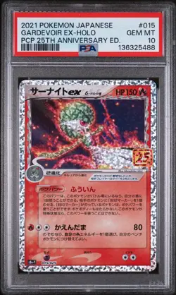 PSA 10 - Gardevoir ex 015/025 s8a-P 25th Anniversary Edition - Pokemon - Image 1