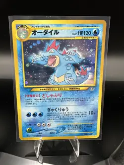 2000 Pokemon Neo Gold, Silver, to a New World JP MINT Feraligatr Rare Holo #160 - Image 1