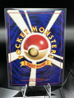 2000 Pokemon Neo Gold, Silver, to a New World JP MINT Feraligatr Rare Holo #160 - Image 2