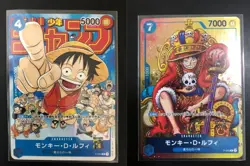 PROMO ONE PIECE Card Monkey D Luffy P-043 P-033 Japanese Set of 2 - Image 1