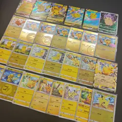 28*Lot Pokemon Trading Card Game TCG Pikachu Promo Chinese Poke Ball #32 KB72 - Image 2