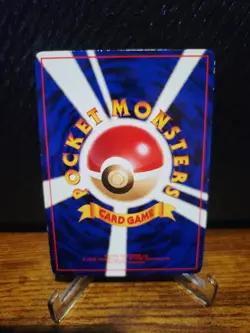 Weezing Vending Machine Cards Series 3 (Green) Regular (Japanese) LP - Image 2