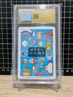Pokemon 2023 Spare Card (Blank) Old Maid: Super High Tension CGC Pristine 10 - Image 2