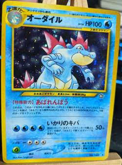 Feraligatr 160 Holo Japanese *LP* Pokemon Card - Image 1