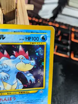Feraligatr 160 Holo Japanese *LP* Pokemon Card - Image 2