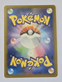 Mega Greninja EX Full Art Special Art Rare Holo Pokemon Card M4 114/083 Japanese - Image 2
