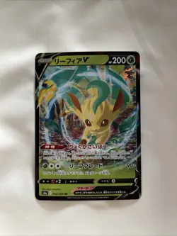 Pokemon Leafeon V S6a: Eevee Heroes Holo Japanese 002/069 TCG Card NM 🍃 - Image 1