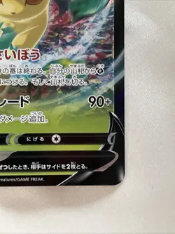 Pokemon Leafeon V S6a: Eevee Heroes Holo Japanese 002/069 TCG Card NM 🍃 - Image 3