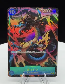Kaido (Alt Art) OP05-118 SEC Awakening of the New Era ONE PIECE Card Game NM - Image 1