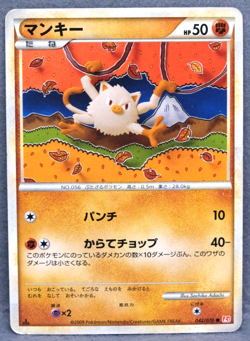 Mankey 1st Edition 2009 L4 042/070 C Nintendo Pokemon Card Japanese F/S - Image 1