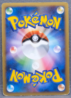 Mankey 1st Edition 2009 L4 042/070 C Nintendo Pokemon Card Japanese F/S - Image 2