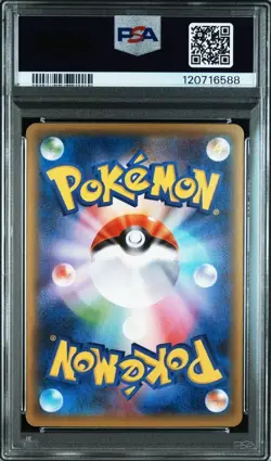 Pokemon Card M Gardevoir EX RR CP3 Pokekyun Collection 020/032 PSA 9 From Japan - Image 2
