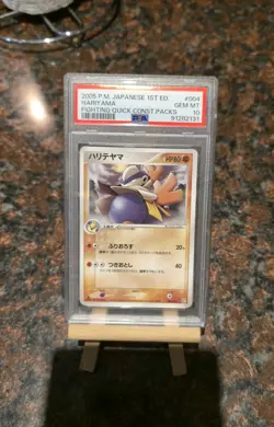 Pop 1 Pokemon Hariyama Fighting Quick Const. 1st Edition Japanese #004 PSA 10 - Image 1