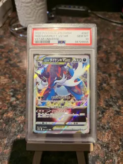Hisuian Samurott Vstar #087 - 2022 Pokemon JP SWSH Vstar Universe - PSA 10 - Image 1