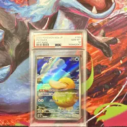 Pokemon Psyduck Art Rare Holo M2a Mega Dream Ex 199/193 Japanese 2025 70 HP - Image 1