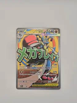 Pokemon TCG Mega Lucario ex MEP 033 - Black Star Promo - Ascended Heroes - NM - Image 1