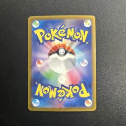 Pokemon Card Kangaskhan ex SR 192/165 sv2a Scarlet & Violet 151 NM JP - Image 2