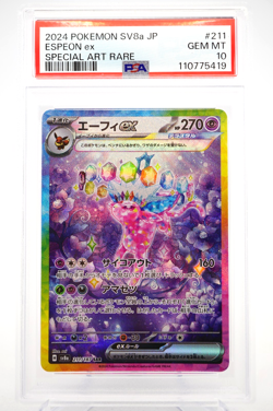 PSA 10 Espeon ex SAR 211/187 Terastal Festival sv8a 2024 Pokemon Card Japanese - Image 1
