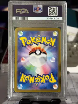 Latios 070/064 Sv7a: Paradise Dragona Holo (Japanese) Psa 9 Pokemon Card - Image 2