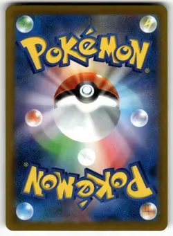 Pikachu VMAX 046/184 VMAX Climax Pokemon Japanese NM - Image 2