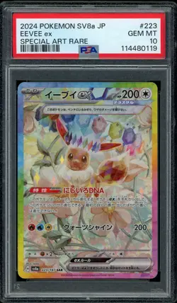 Pokemon PSA 10 Eevee ex 223/187 Japanese Terastal Festival ex SV8a SAR Mint - Image 1