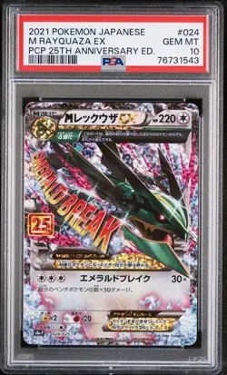 PSA 10 M Rayquaza EX 024/025 S8aP 25° Promo - Carta Pokemon Giapponese 2021 - Image 1