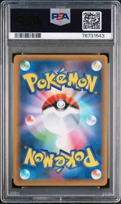 PSA 10 M Rayquaza EX 024/025 S8aP 25° Promo - Carta Pokemon Giapponese 2021 - Image 2
