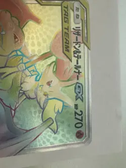 Pokemon Charizard & Braixen GX Sm11a 075/064 Hyper Rare Full Art Holo JP - Image 3