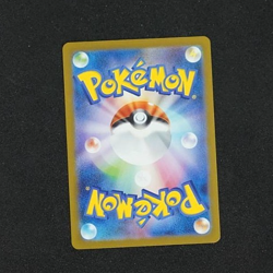 Pokemon TCG SV2a Japanese 151 Poliwhirl 176/165 AR Art Rare Full Art NM - Image 2
