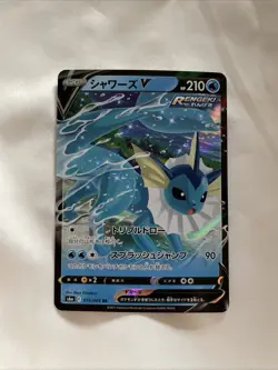 Pokemon TCG Japanese Vaporeon V RR 015/069 S6a Eevee Heroes HOLO NM 💦 - Image 1