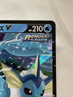 Pokemon TCG Japanese Vaporeon V RR 015/069 S6a Eevee Heroes HOLO NM 💦 - Image 4
