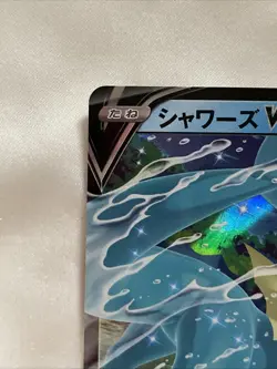 Pokemon TCG Japanese Vaporeon V RR 015/069 S6a Eevee Heroes HOLO NM 💦 - Image 5