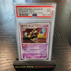 DUSKNOIR - HOLO - PSA 9 - 2009 Pokemon Japanese Mewtwo LV X Collection Pack #007 - Image 1