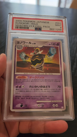 DUSKNOIR - HOLO - PSA 9 - 2009 Pokemon Japanese Mewtwo LV X Collection Pack #007 - Image 2