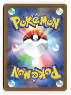 Tropius 074/073 Triplet Beat 2023 Art Rare Japanese Pokemon TCG NM - Image 2