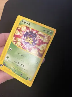 Koffing 001/128 MINT/NM Japanese E Series Non-Holo Rare Pokemon WOTC 1st Ed. - Image 2