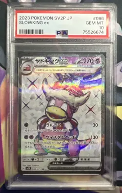 Pokemon TCG Slowking EX 86/193 Paldea Evolved Double Rare Holo PSA 10 - Image 1