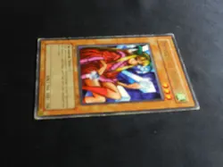 🧙🏼 1996 Yu-Gi-Oh! | PRINCESS OF TSURGUI 1ST EDITION MRD-086 | Lightly Played - Image 3