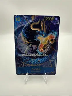 Ome Piece Kaido OP05-118 Foil SEC Japanese - Image 1