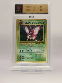 Pokemon / Pokemon Venomoth - Jungle #049 ✅Japanese / Holo 9 Grading - Image 1